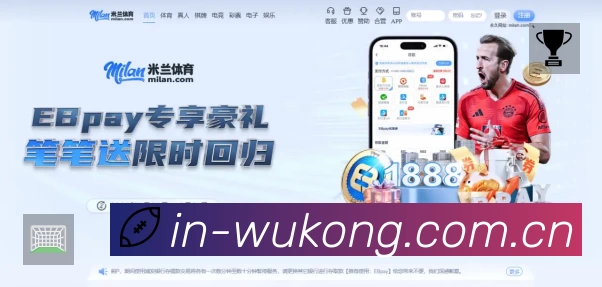 悟空体育安全运营支持